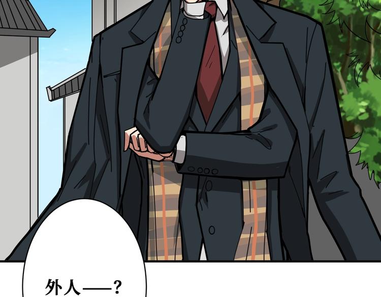 第219话 龙王一笑，生死难料22