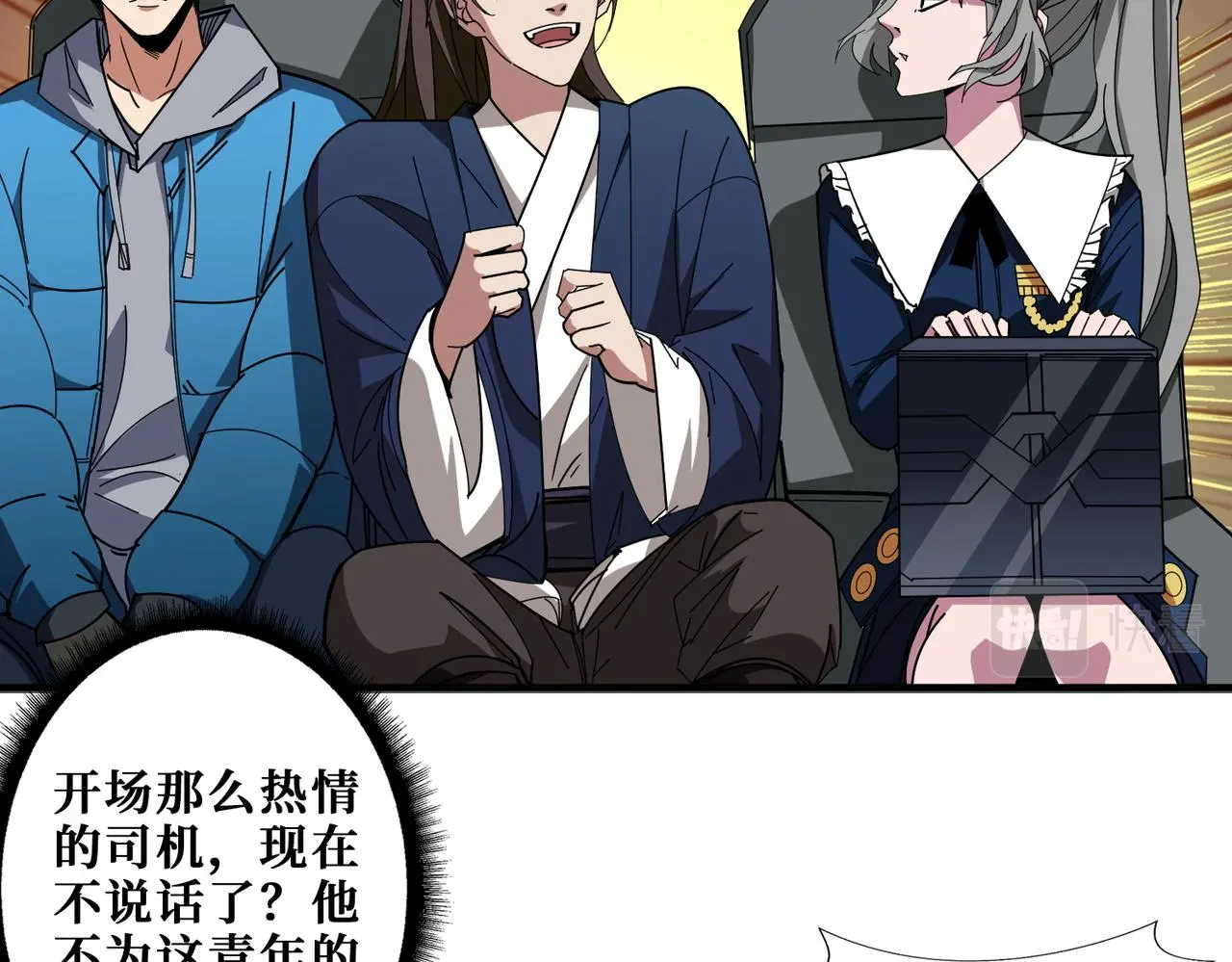 第408话 门后的世界16