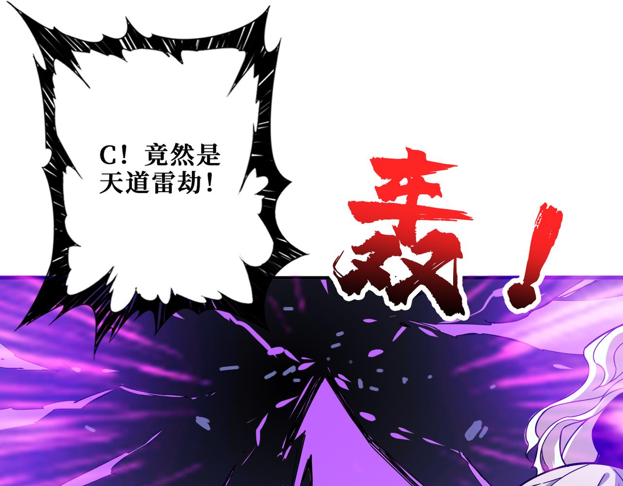 第332话 六道轮回122