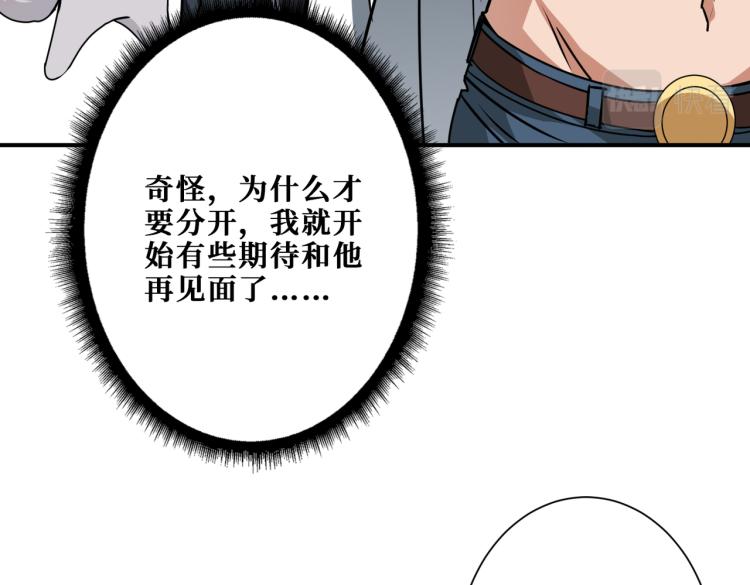第261话 就是玩109