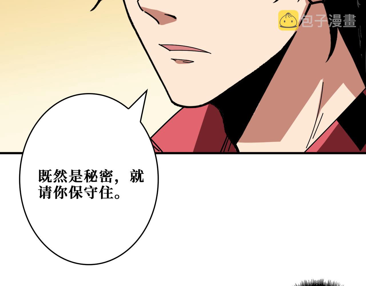 第412话 扬帆起航，踏上新的征程！122