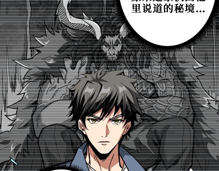 第189话 团宠就是我12