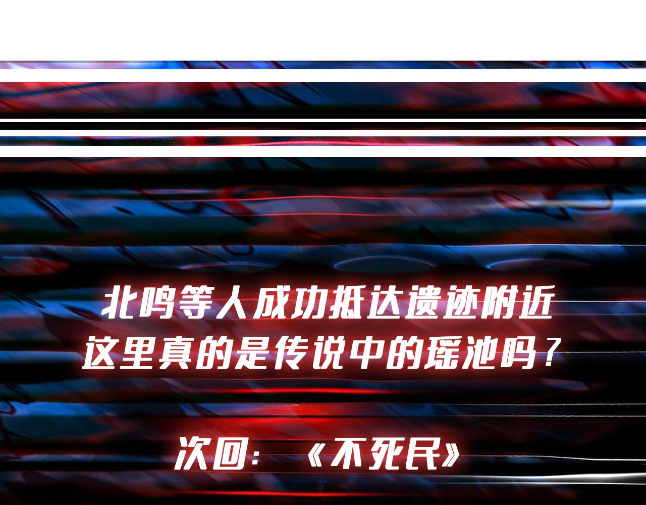 第354话仙女姐姐们143