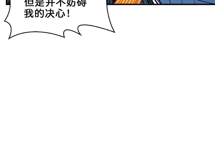 第163话 虫神7