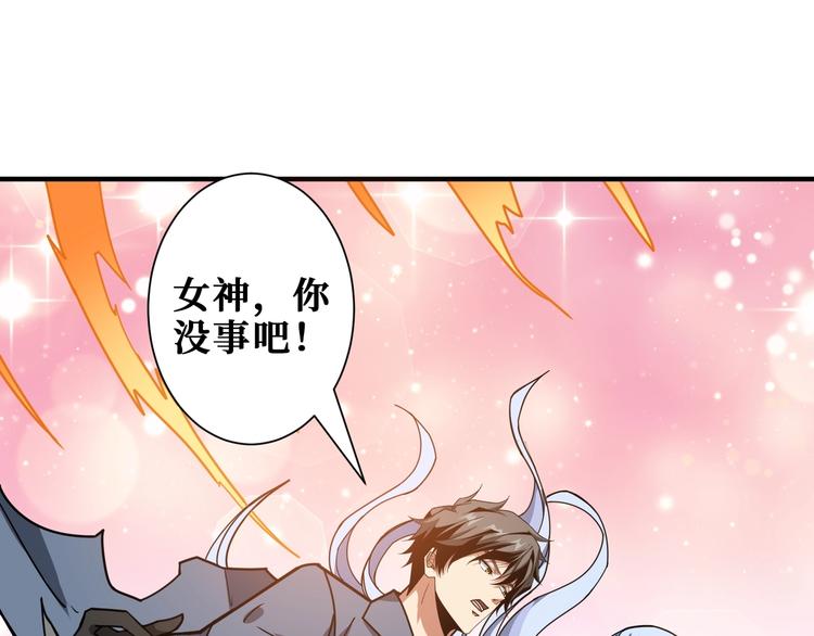 第183话 耳中人30