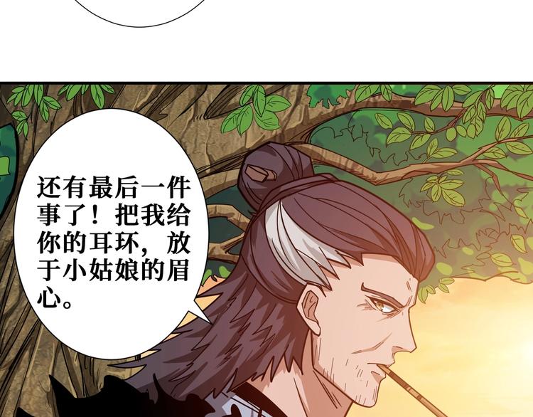 第176话 复明！71