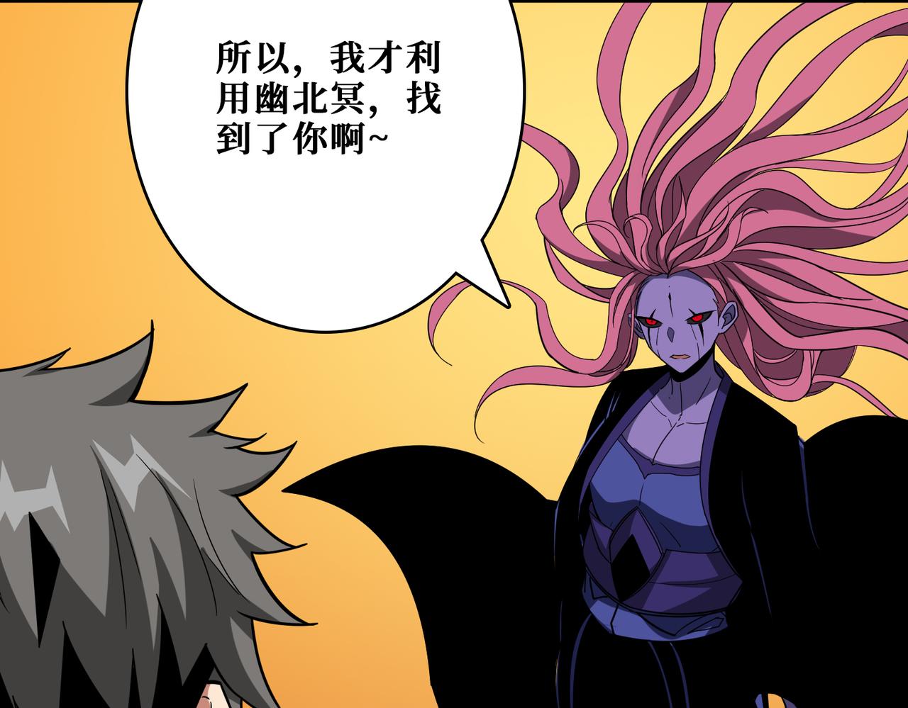 第377话 瑶池局中局63