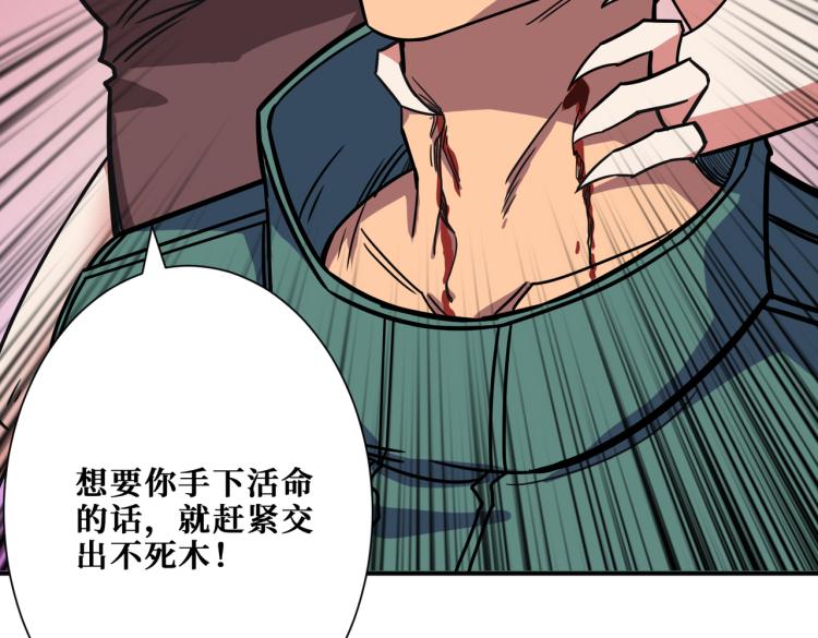 第265话 绝望之森97