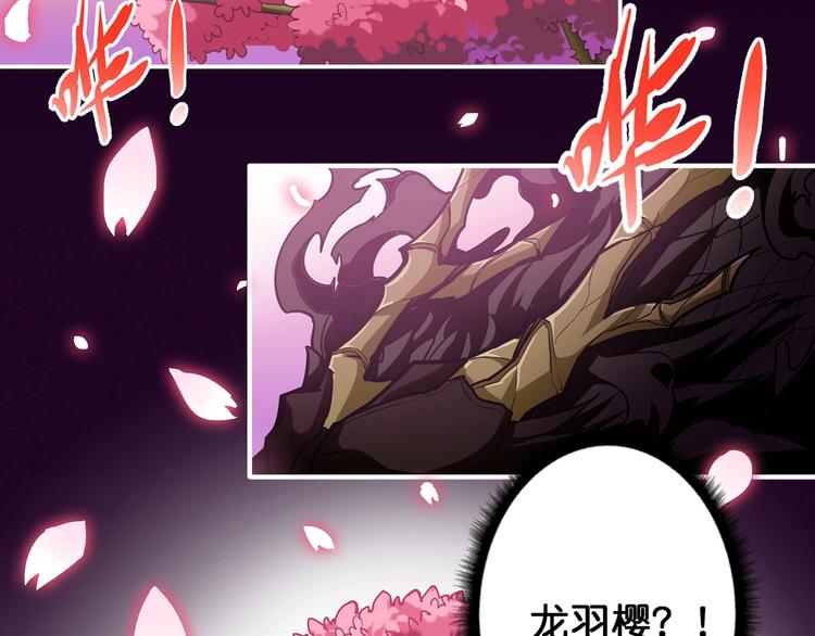 第90话 黑龙65