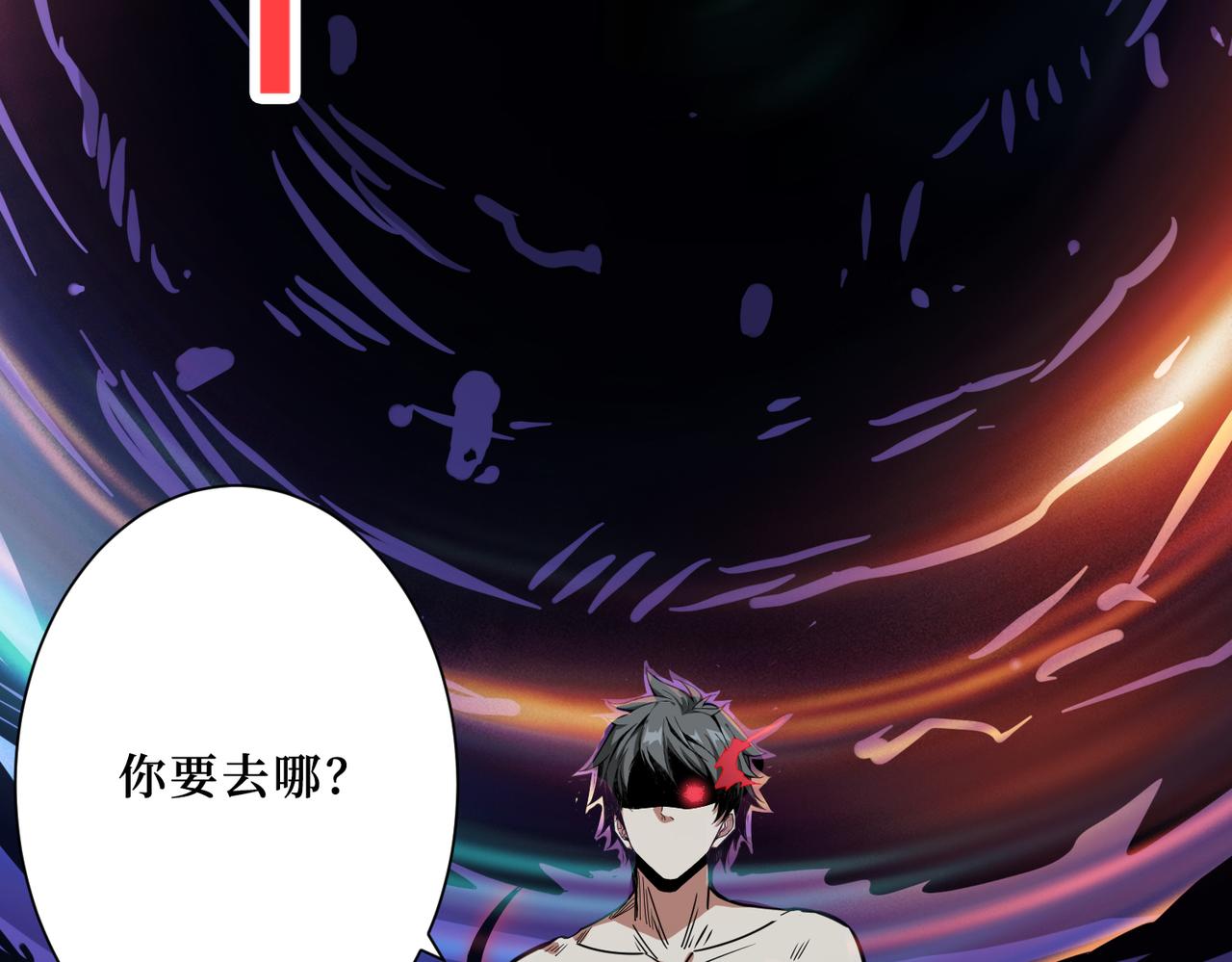 第287话 禁声的巫女8