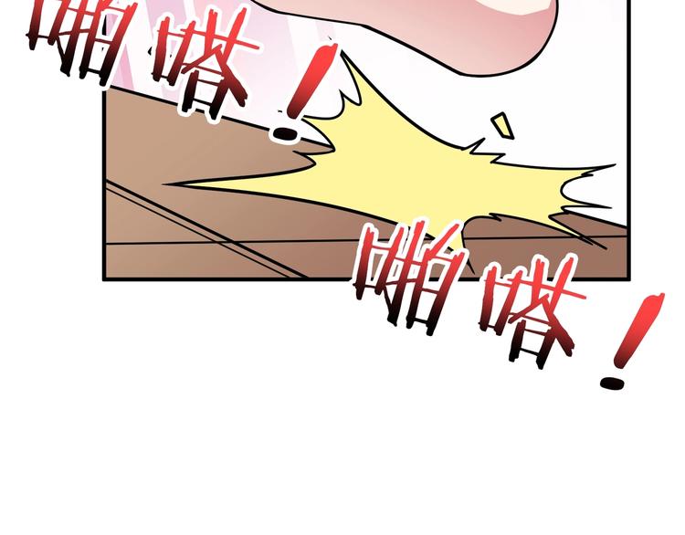 第169话 秒变人生赢家55