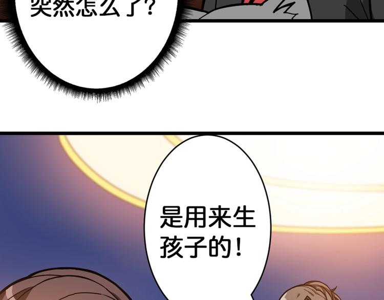 第94话 龙涎53