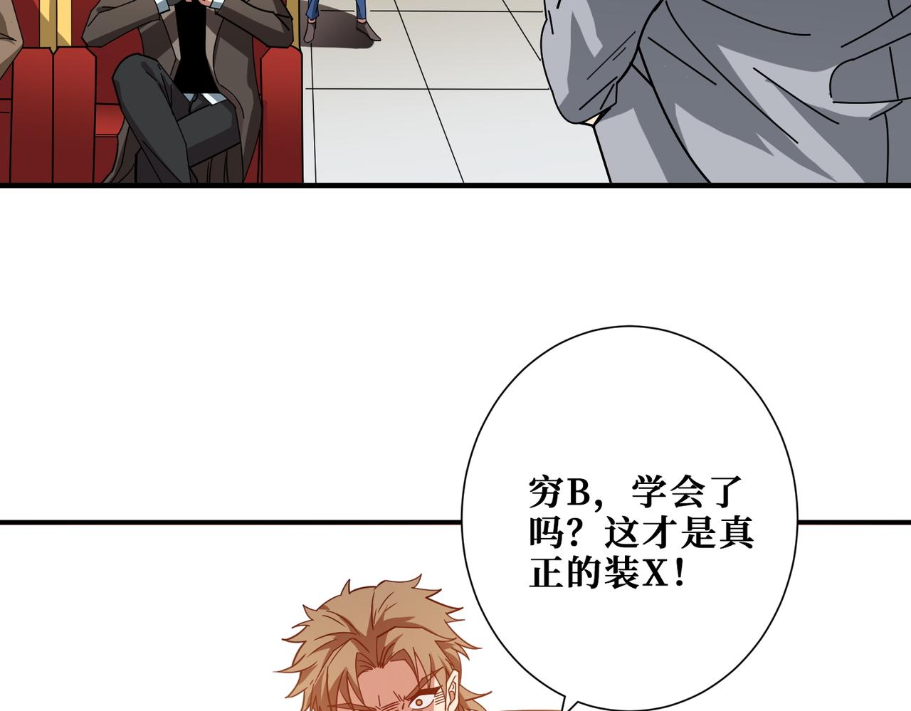 第393话 连100块都不给58