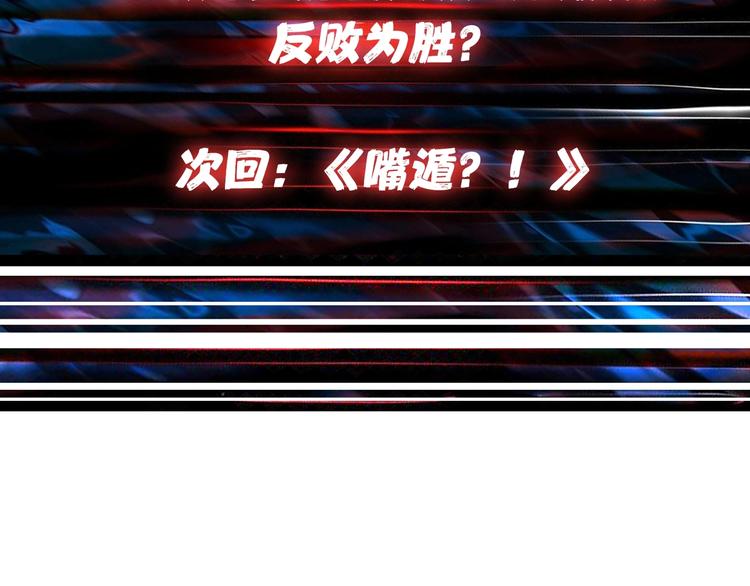 第165话 迷失的神明与祭品115