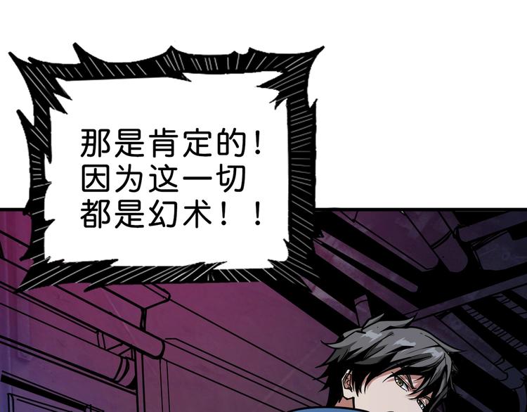 第149话 小姐姐的房间79