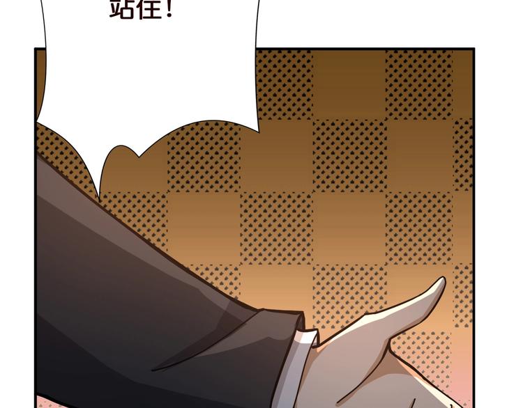 第37话 偷窥???13