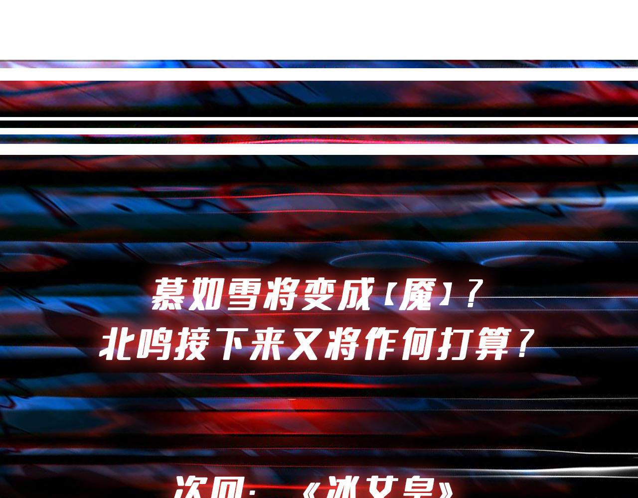 第270话重逢141