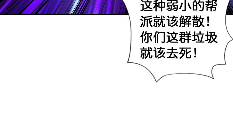 第79话 狗粉丝你撑住啊！56