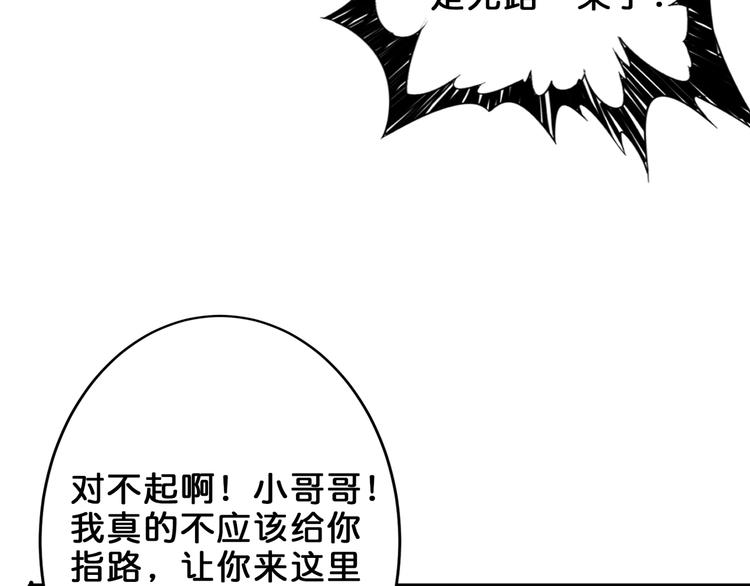 第152话 天地法相38