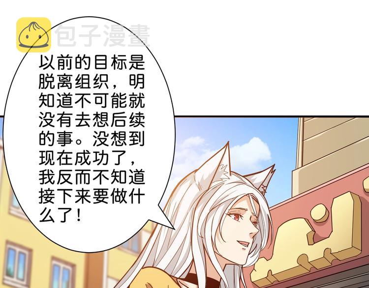 第155话 最好的归宿14
