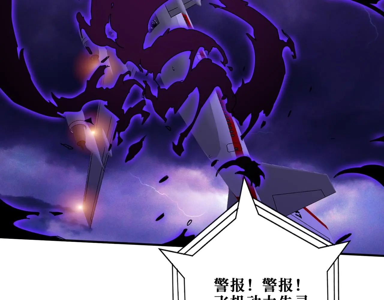 第406话 推演未来84