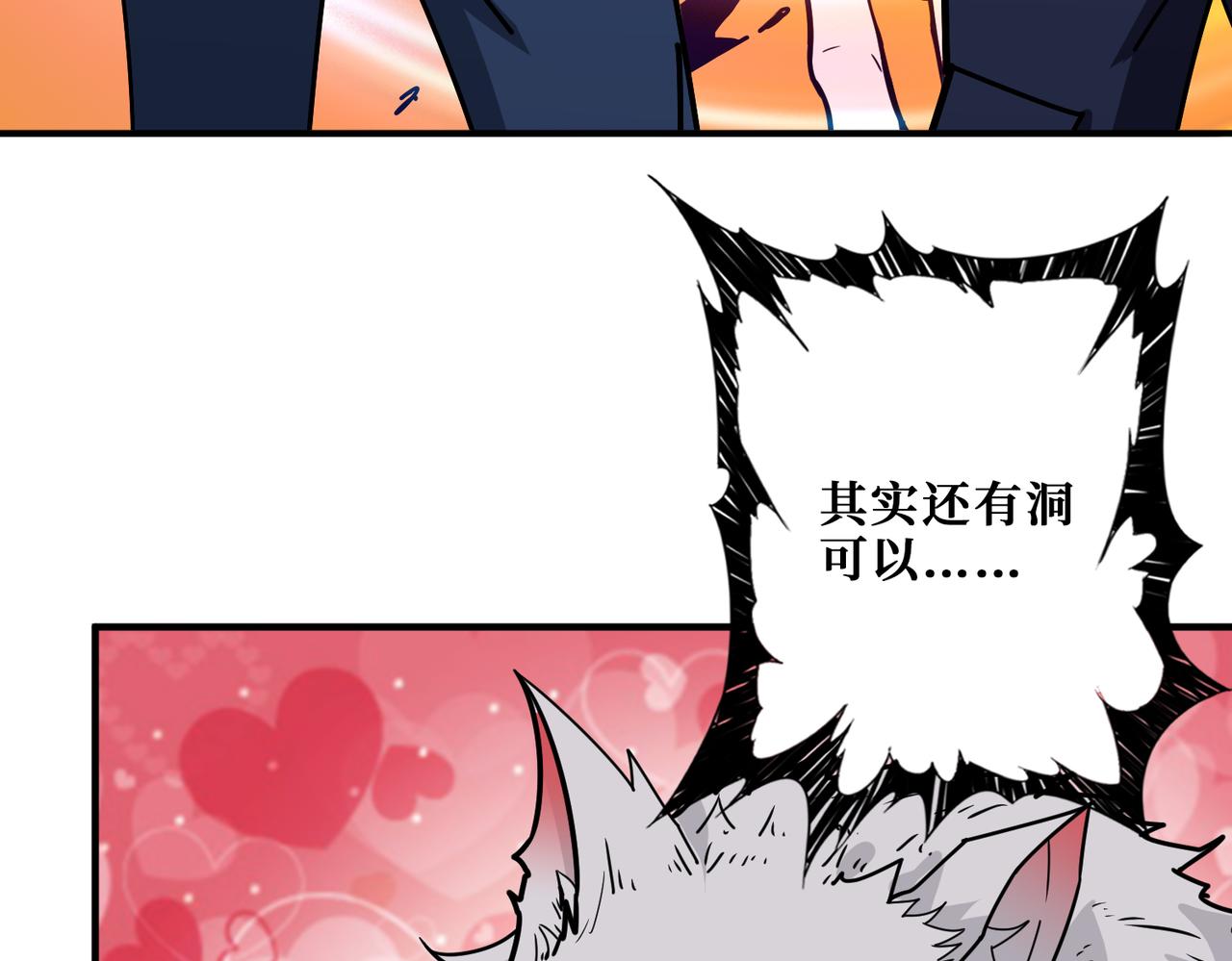 第348话 幕后真凶84