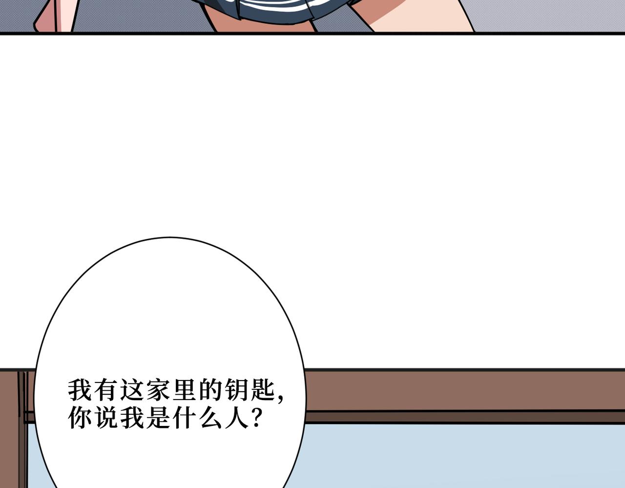 第299话 魔62