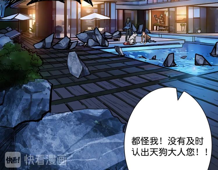 第146话 打人必打脸71