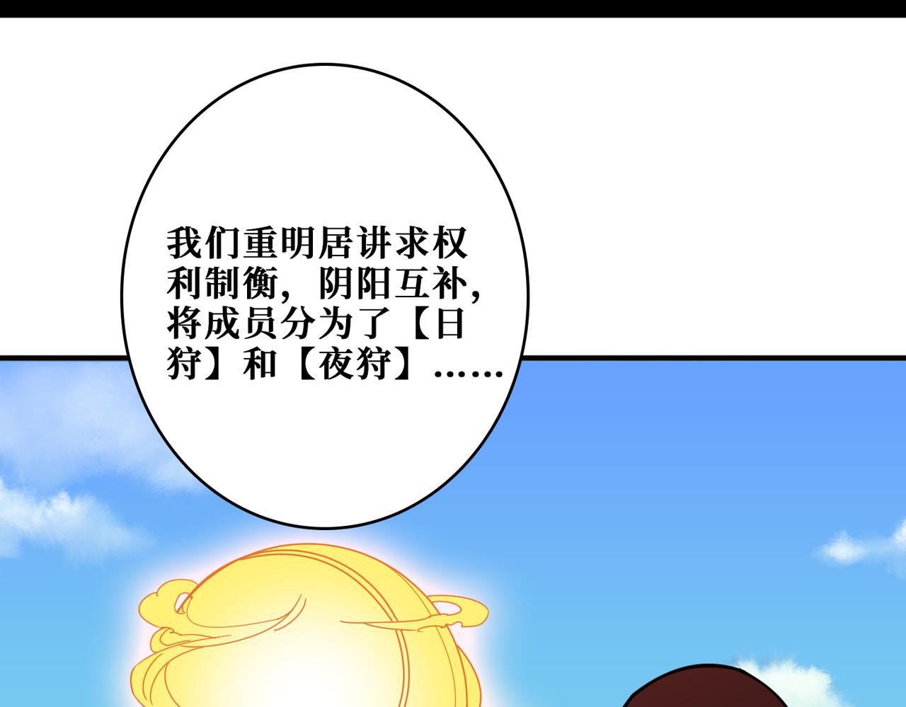 第343话 冲爆了39