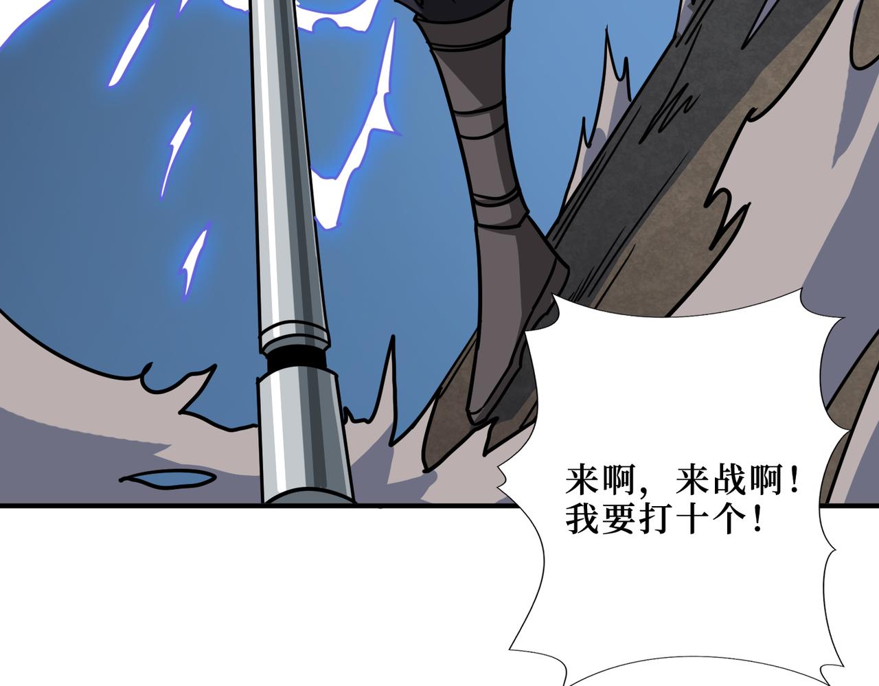 第302话 时间管理大师30