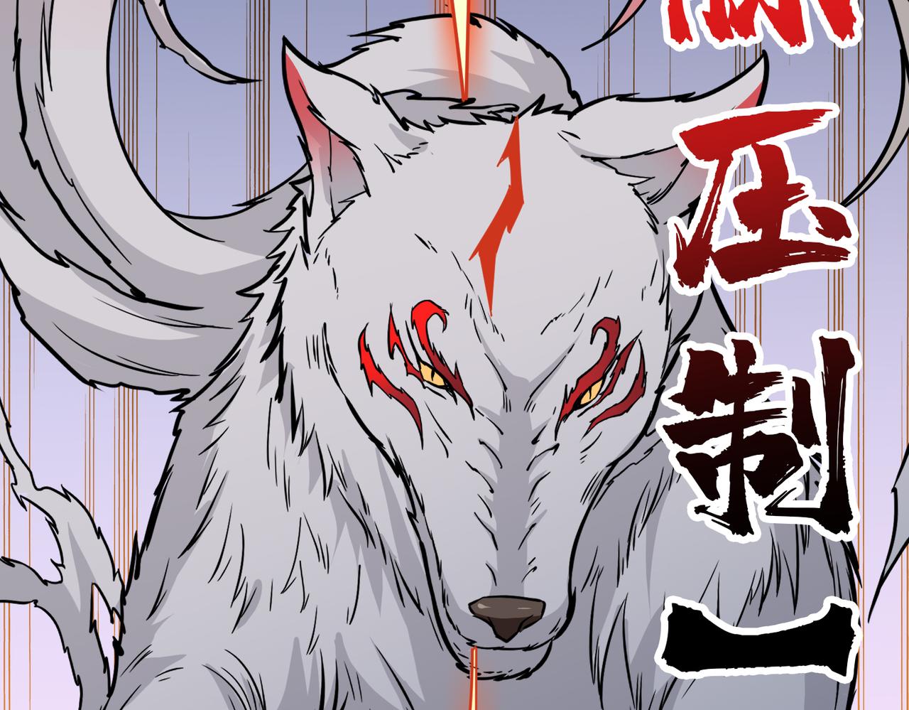 第359话神明现身56