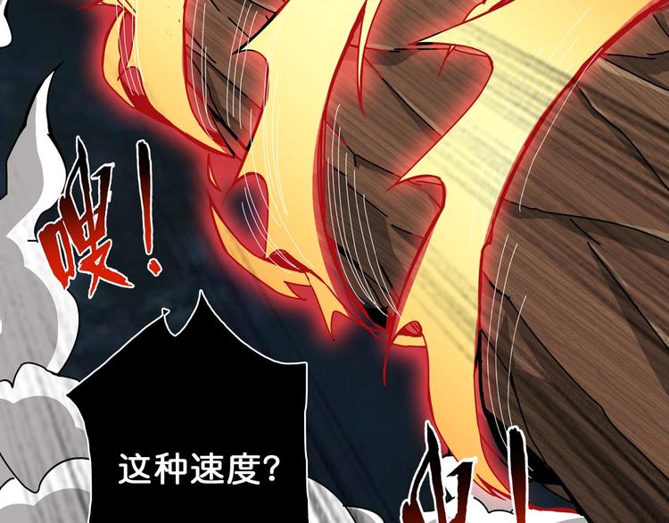 第44话 三头恶犬59