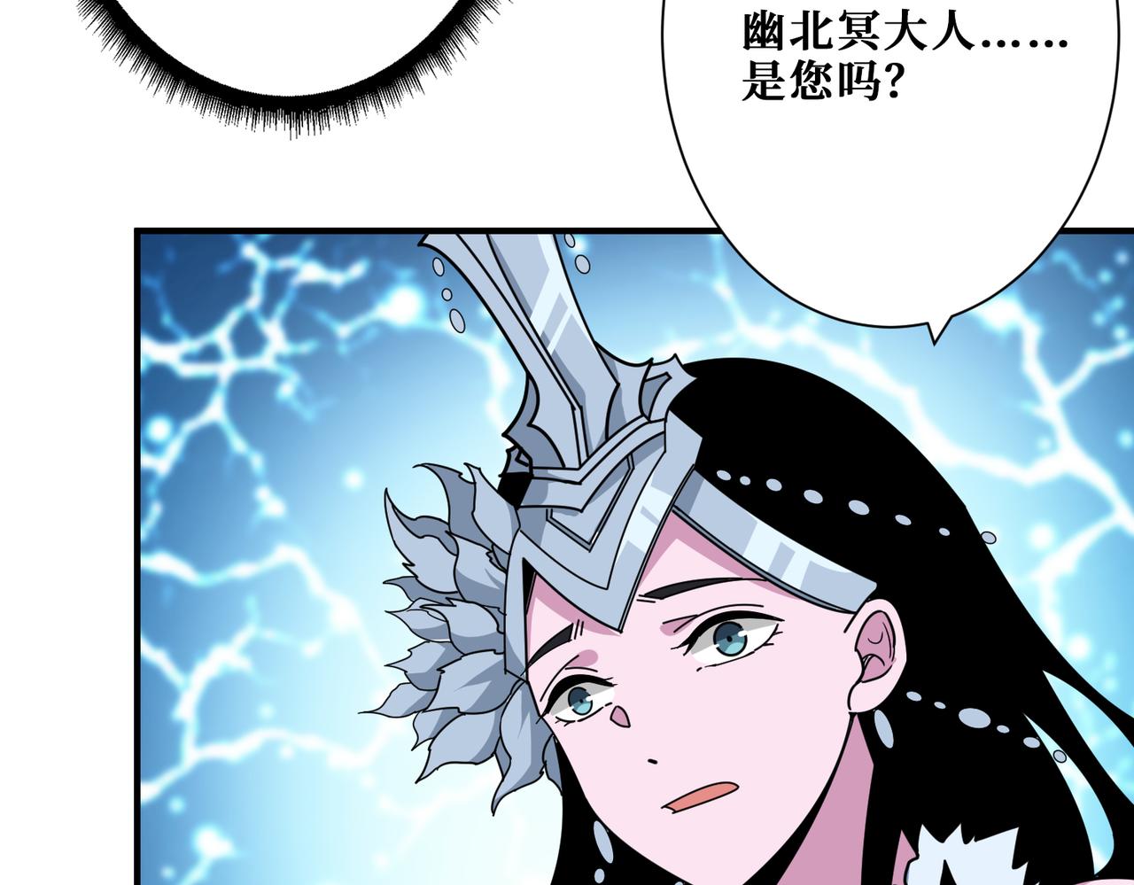 第350话 成为新“王”111