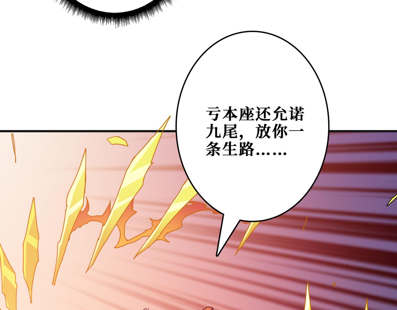 第285话 风之语115