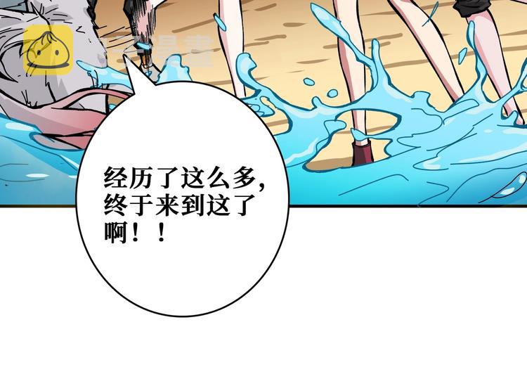 第197话 登岛中96