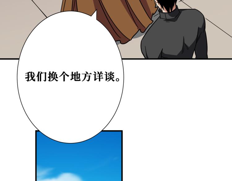 第258话 萝莉族长61