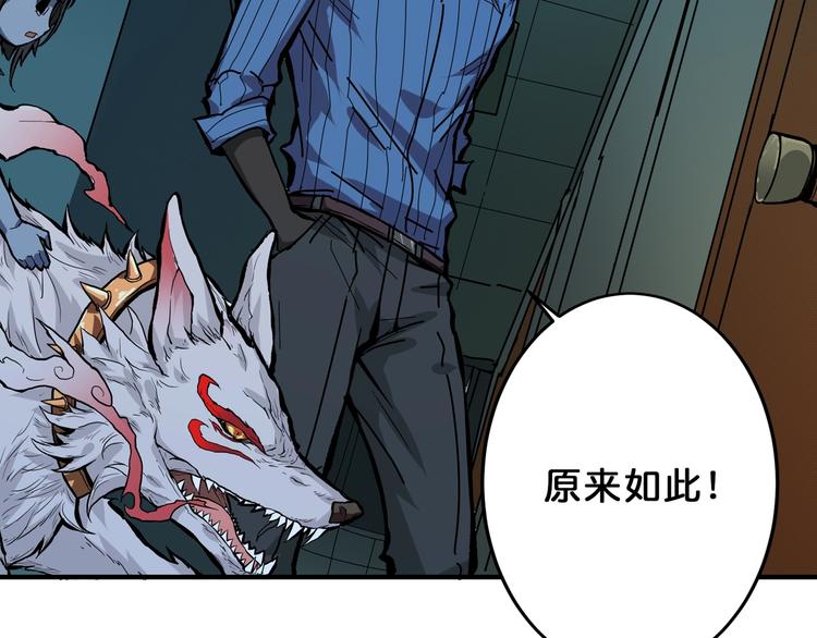 第161话 校长的女儿？99