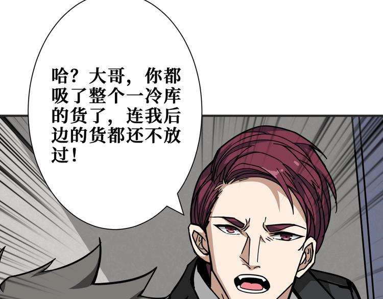 第228话 饕餮姐姐你好A！16