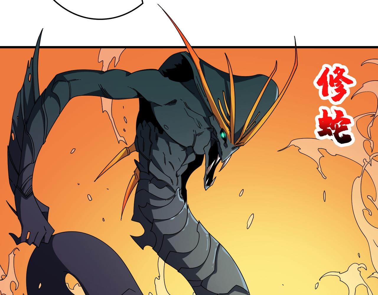 第400话 无矢之弓51
