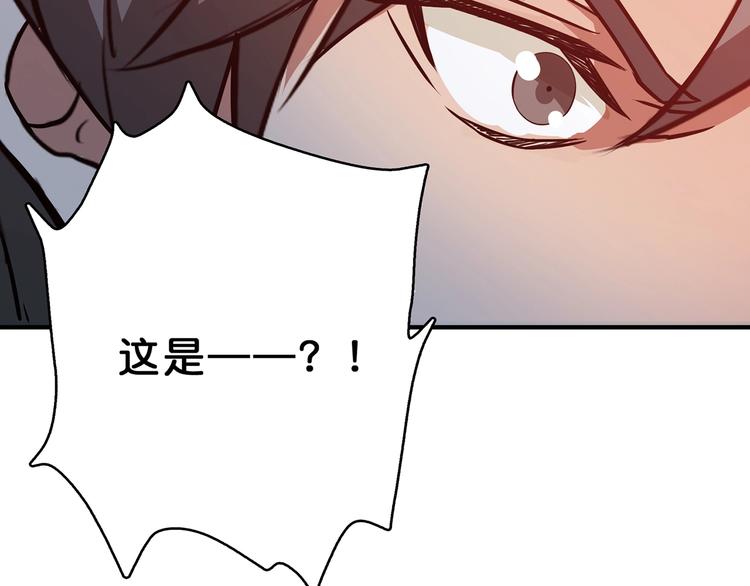 第27话 斩魔106