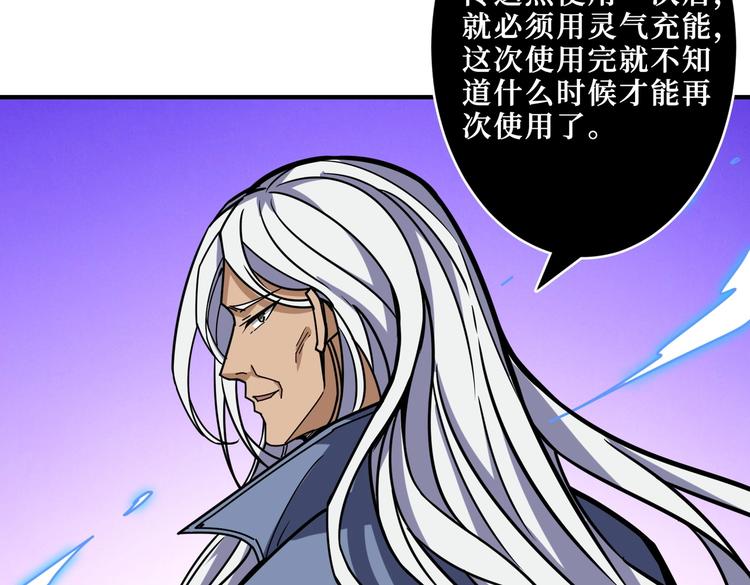 第216话 拜托你了105