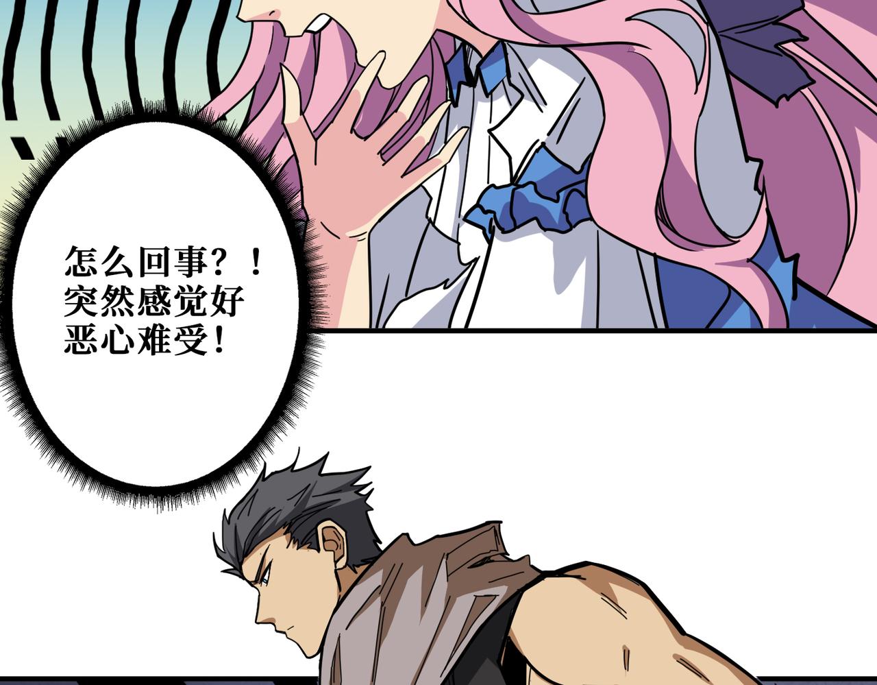 第275话 蛇神35