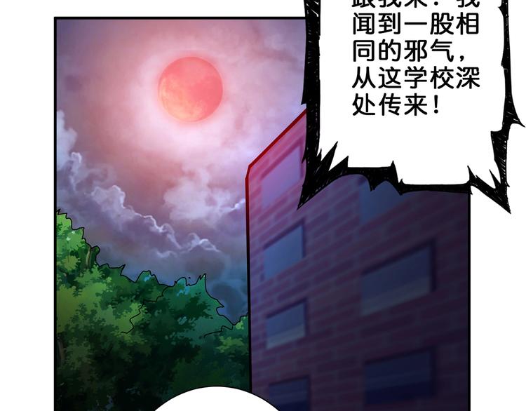 第45话 悦儿一激灵106