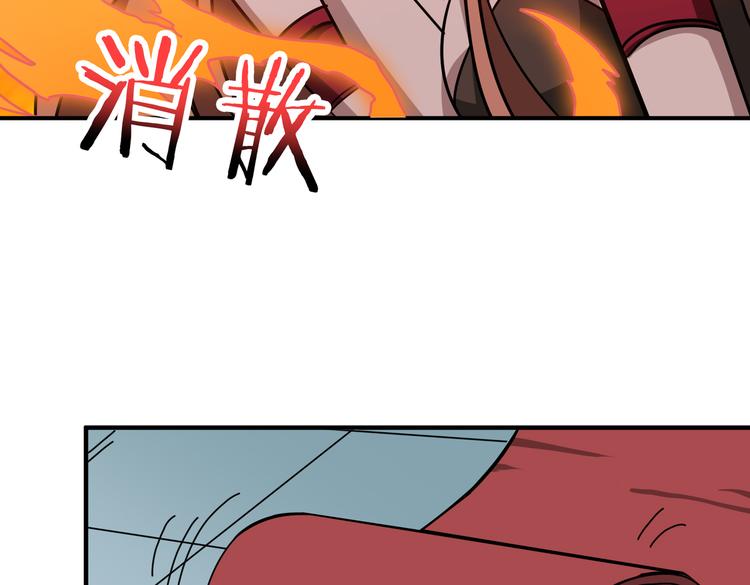 第248话 只要胆子大！10