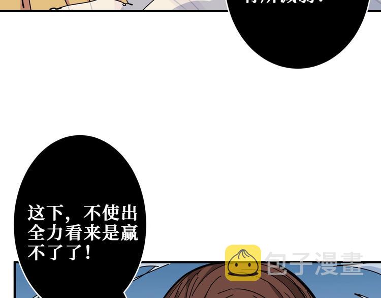 第201话 金翅鹏75