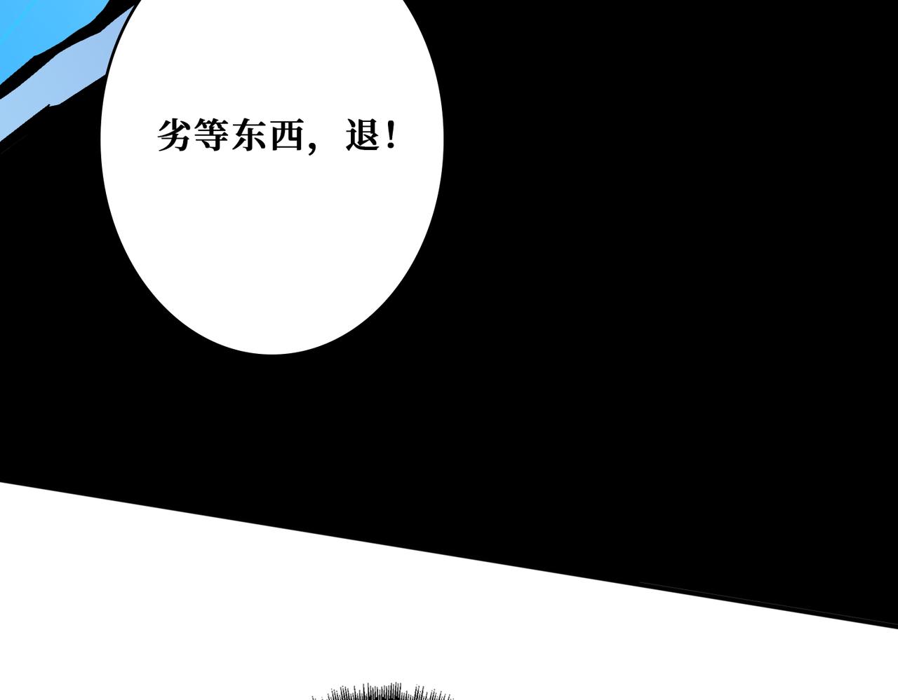 第384话 剑与杀意40