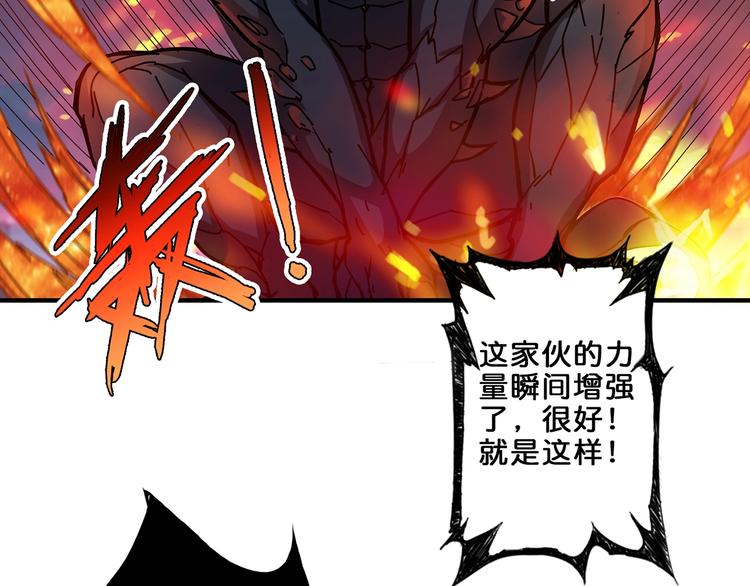 第45话 悦儿一激灵20