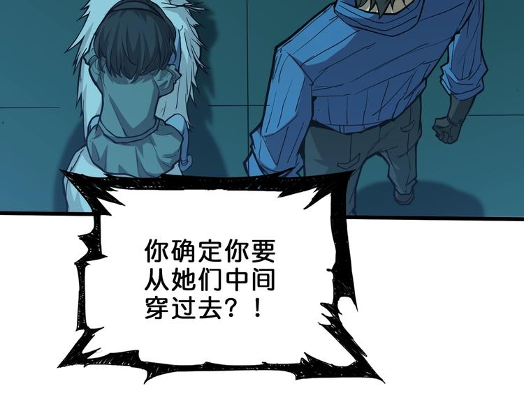 第158话 我们又见面了6