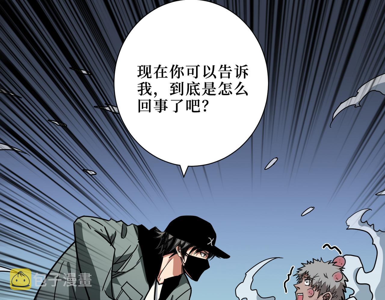 第303话 睚眦70