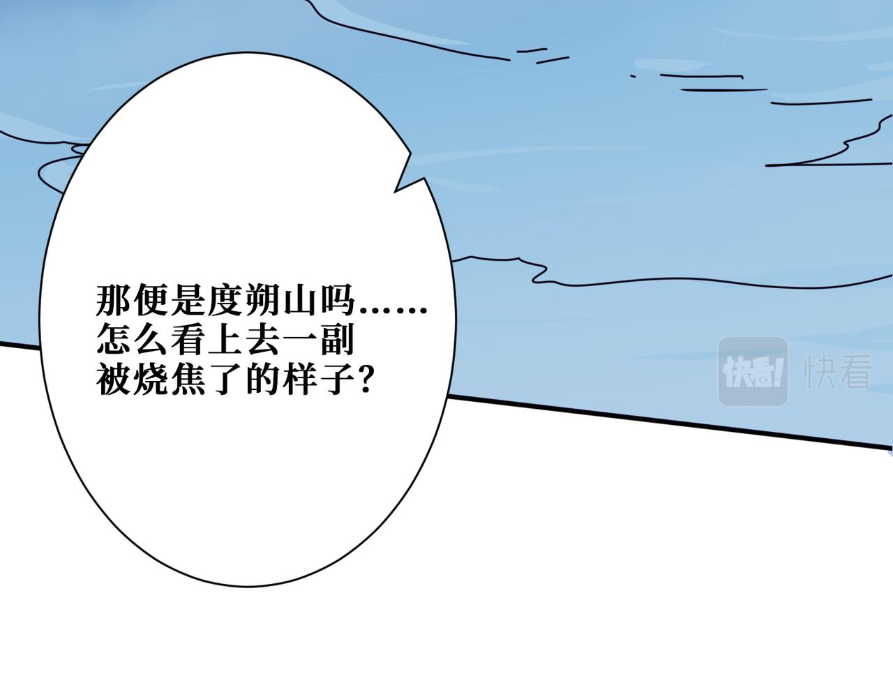 第328话 幽冥鬼国57